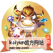 kaiyun官方网站赛事数据查询界面展示