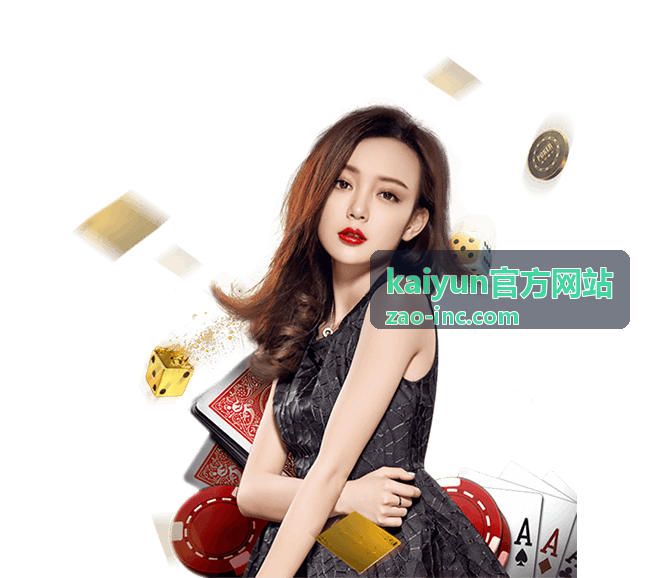 kaiyun官方网站用户陈立的头像